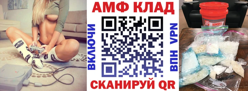 АМФЕТАМИН 97% Карталы