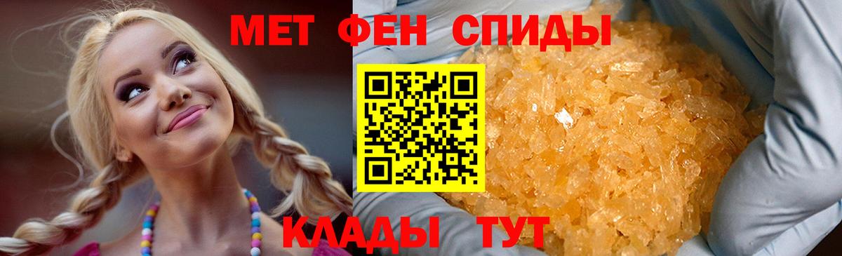 АМФ  Amphetamine Розовый  Вход с VPN  Карталы 