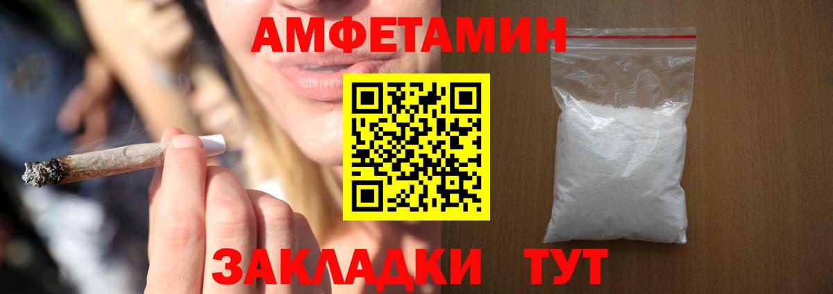 Амфетамин Premium Карталы