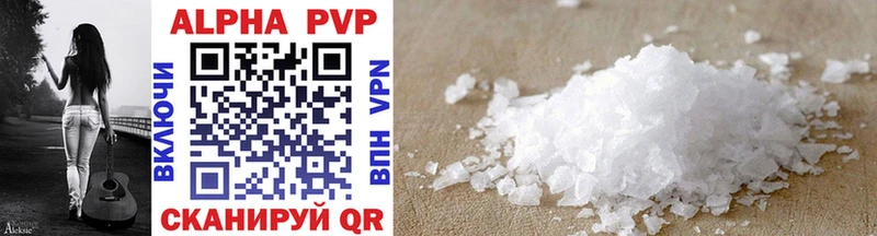 Alfa_PVP Crystall  это состав  Карталы 