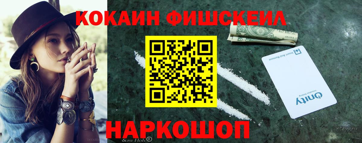 Cocaine  Кокаин Перу  Cocaine 98%  Вход с VPN  Карталы 