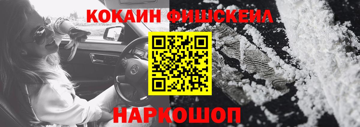 COCAIN Колумбийский Карталы