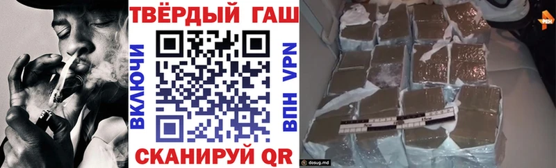 ГАШИШ индика сатива  наркота  Карталы 
