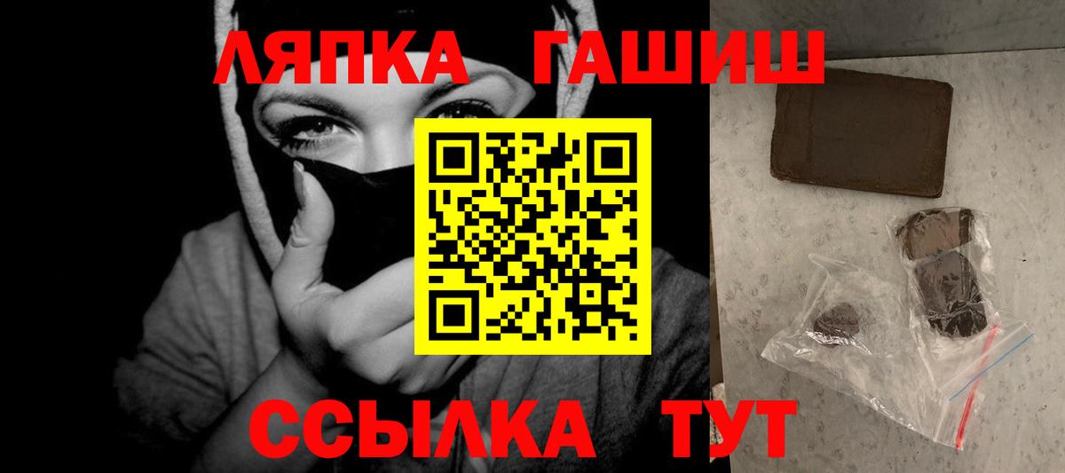 Гашиш Cannabis Карталы