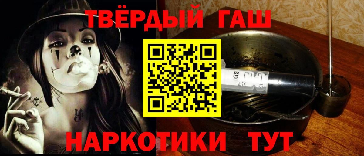 Карталы  ГАШИШ хэш  Вход с VPN 