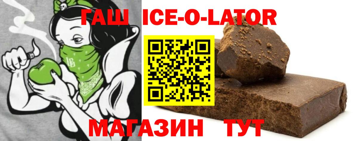 ГАШ гарик Карталы