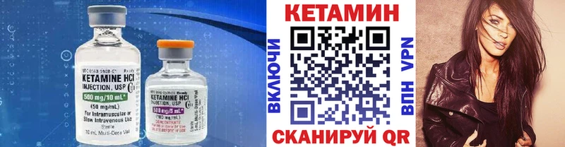 КЕТАМИН VHQ  цены   Карталы 
