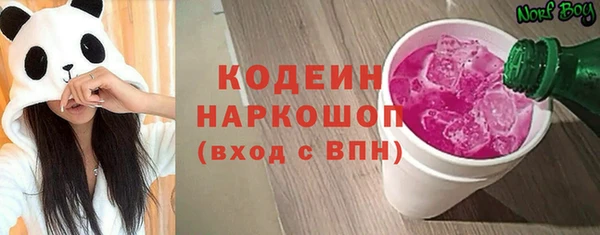 мяу мяу кристалл Верхний Тагил