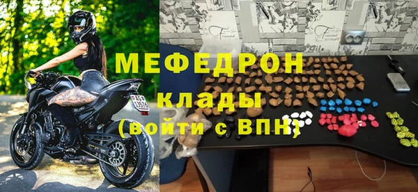 кристаллы Нея