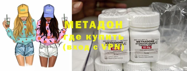 стаф Нефтекумск