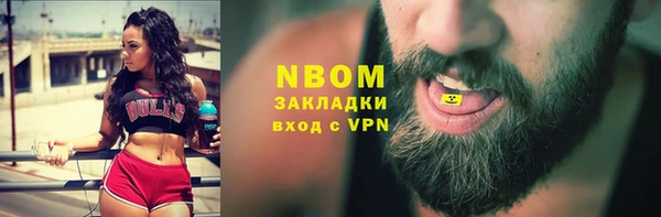 стаф Нефтекумск