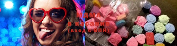 ГАЛЛЮЦИНОГЕННЫЕ ГРИБЫ Навашино