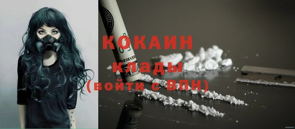 ГАЛЛЮЦИНОГЕННЫЕ ГРИБЫ Навашино