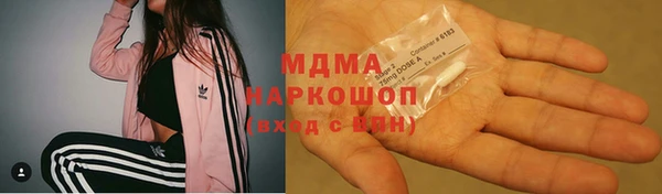 марки nbome Наволоки