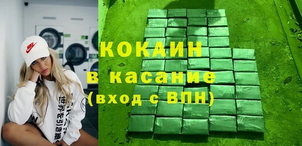 кокаин Нефтегорск