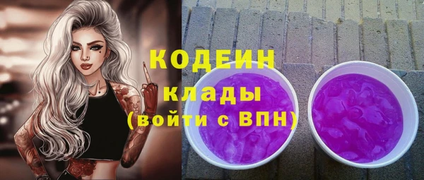 ГАЛЛЮЦИНОГЕННЫЕ ГРИБЫ Навашино