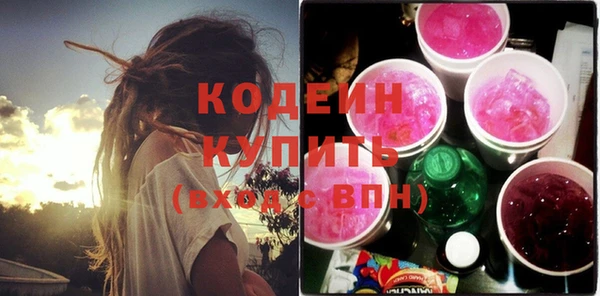 марки lsd Михайловка