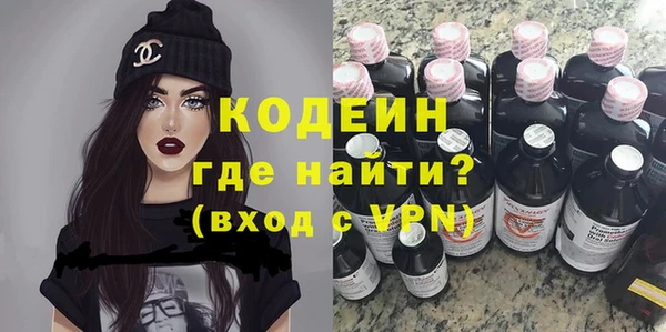 ГАЛЛЮЦИНОГЕННЫЕ ГРИБЫ Навашино