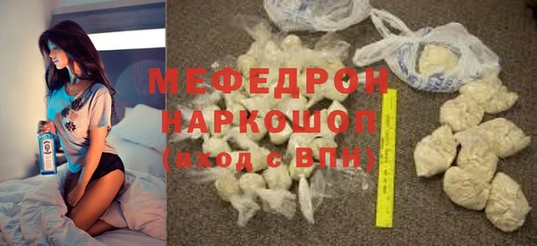 mdpv Надым