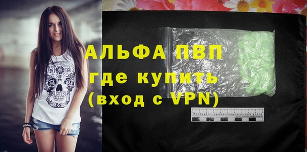 спайс Михайловск