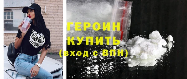 ГАЛЛЮЦИНОГЕННЫЕ ГРИБЫ Навашино