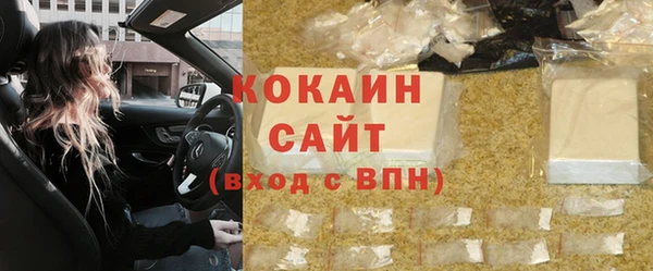марки nbome Наволоки