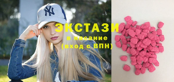 стаф Нефтекумск