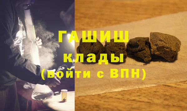 ГАЛЛЮЦИНОГЕННЫЕ ГРИБЫ Навашино