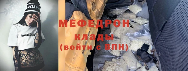 ГАЛЛЮЦИНОГЕННЫЕ ГРИБЫ Навашино