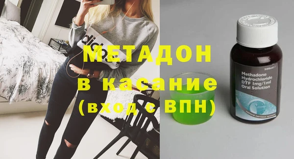 марки nbome Наволоки