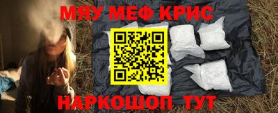 а пвп мука Балашиха