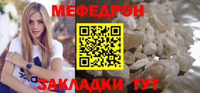 MESCALINE Апрелевка
