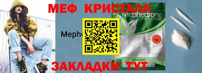 а пвп мука Балашиха