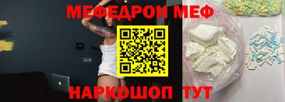 кокаин перу Аргун
