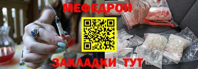 MESCALINE Апрелевка