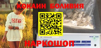 кокаин перу Аргун
