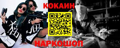 марки nbome Апшеронск
