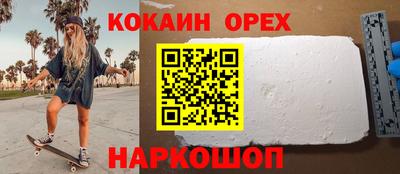 а пвп мука Балашиха