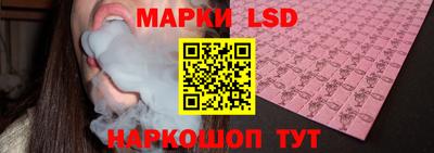 MESCALINE Апрелевка