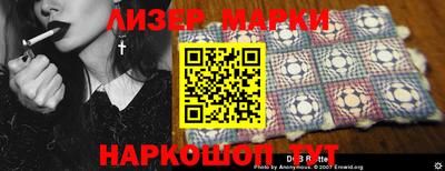 MESCALINE Апрелевка