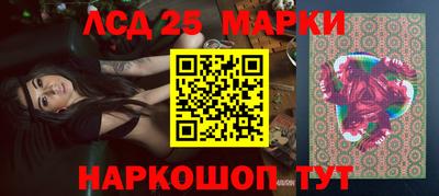 марки nbome Апшеронск
