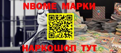 MESCALINE Апрелевка