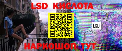 MESCALINE Апрелевка