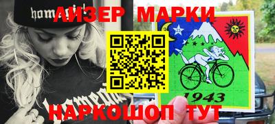 MESCALINE Апрелевка