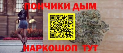 мефедрон мука Балаково