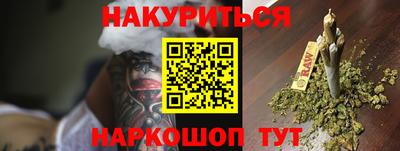 кокаин перу Аргун