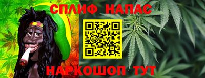 марки nbome Апшеронск