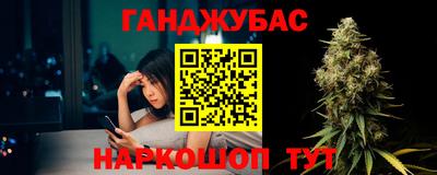 марки nbome Апшеронск