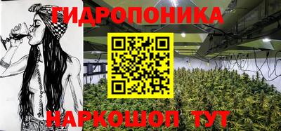 марки nbome Апшеронск