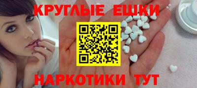 марки nbome Апшеронск